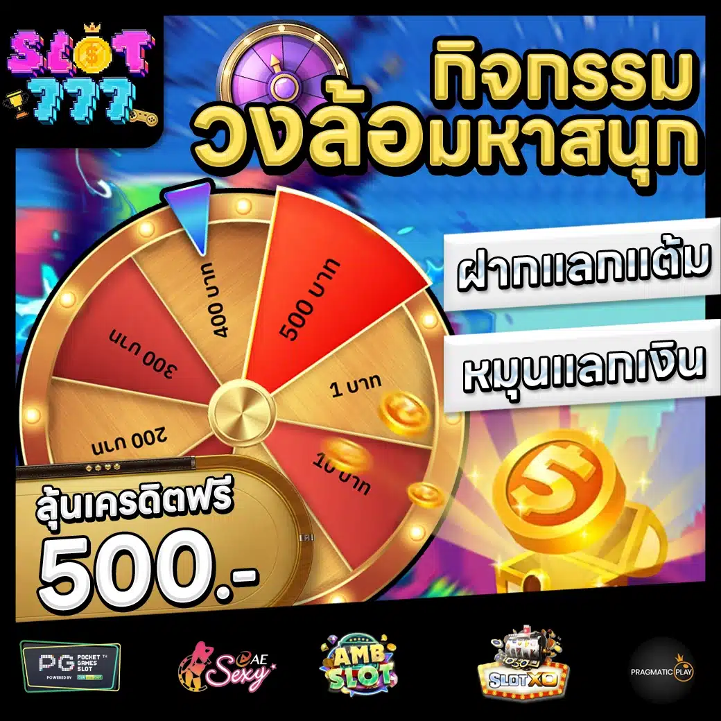 SLOT777 Promotion 3 SLOT777 Promotion 3