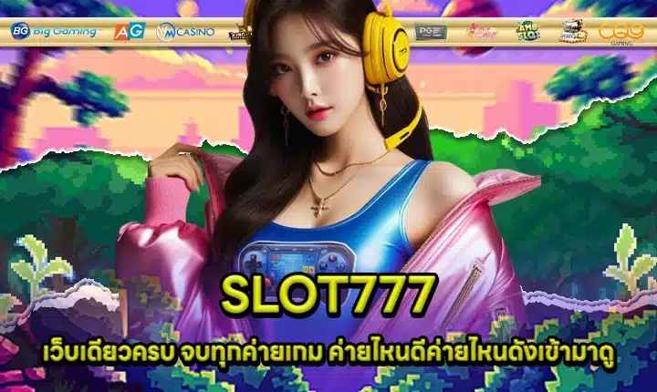 SLOT777 TOP GAME PROVIDERS COVER SLOT777 TOP GAME PROVIDERS COVER