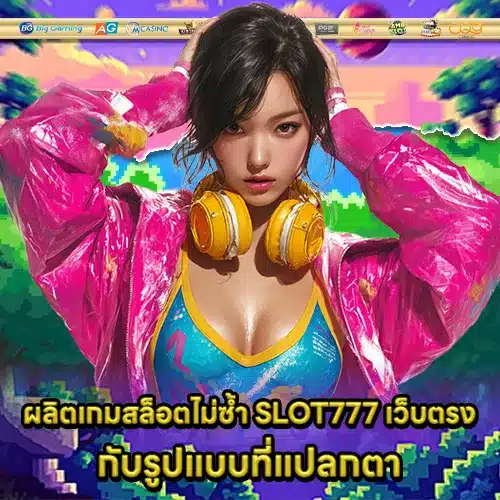 SLOT777