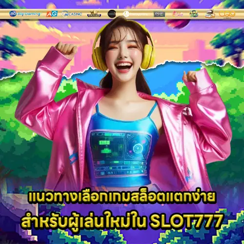 slot777-review-top-7–game slot777-review-top-7–game