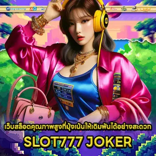 SLOT777 JOKER 1 SLOT777 JOKER 1