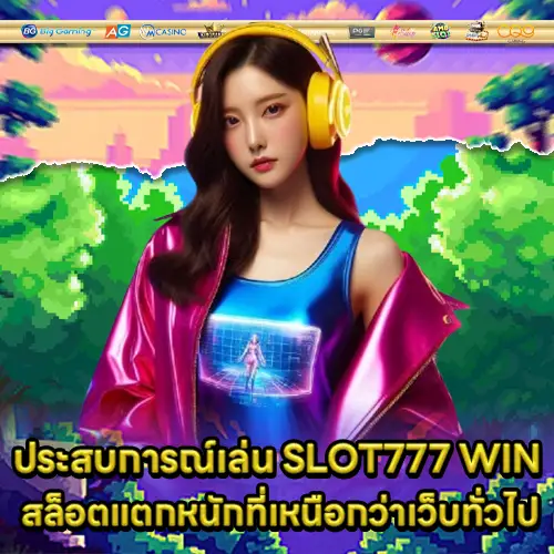 SLOT777 WIN SLOT777 WIN