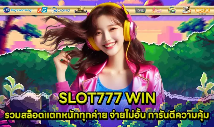 SLOT777 WIN SLOT777 WIN