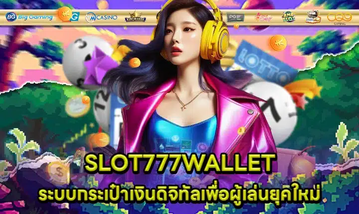 SLOT777WALLET Cover SLOT777WALLET Cover