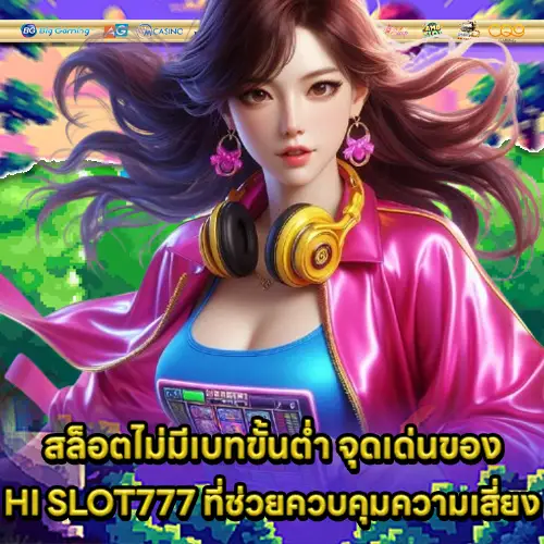 HI SLOT777 HI SLOT777