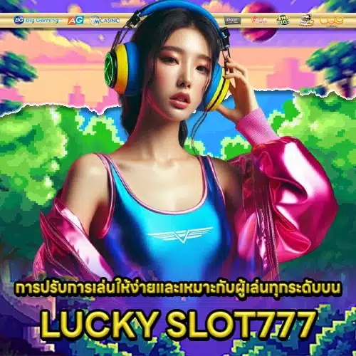 LUCKY SLOT777 2 LUCKY SLOT777 2