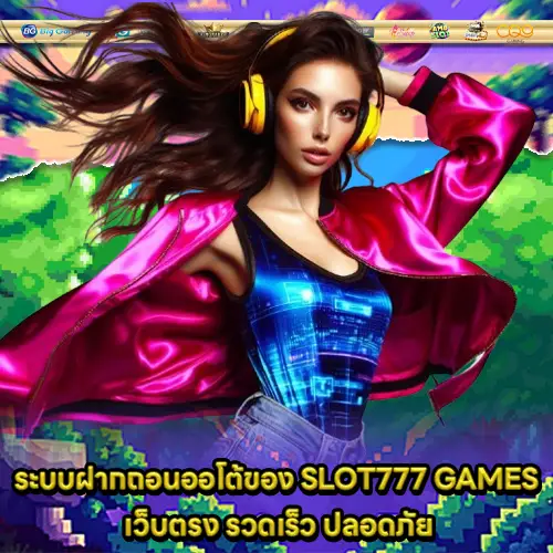 SLOT777 GAMES SLOT777 GAMES