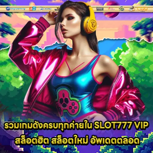 SLOT777 VIP SLOT777 VIP