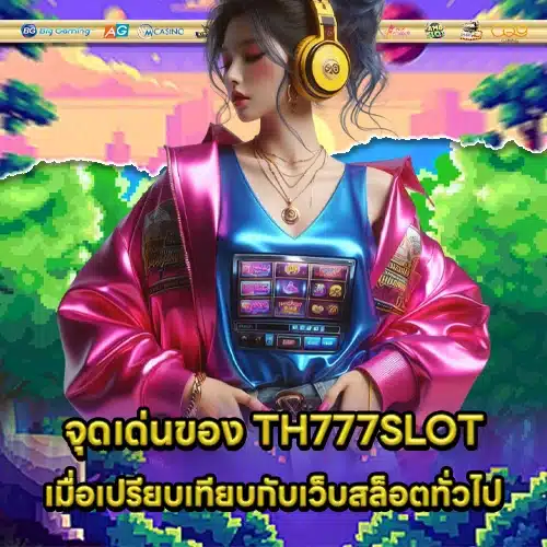 TH777SLOT 2 TH777SLOT 2
