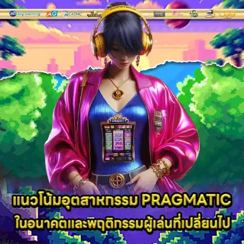 Pp slot design player behavior 2 Pp slot design player behavior 2